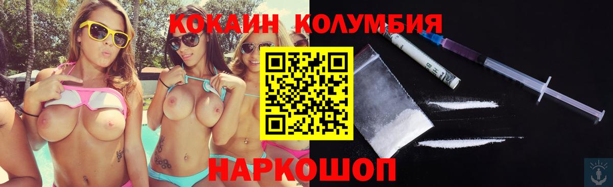 Кокаин 98% Чебаркуль