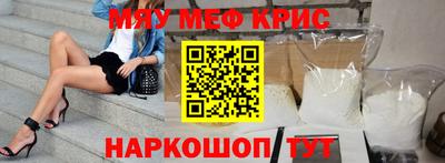 кокаин VHQ Камышлов