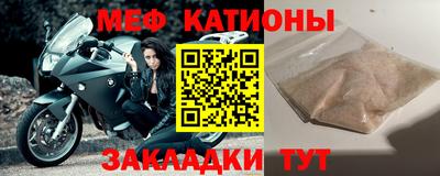 спиды Канаш