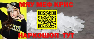 кокаин VHQ Камышлов