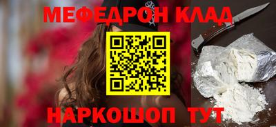 кокаин VHQ Камышлов