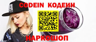 кокаин VHQ Камышлов