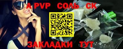 сатива Кандалакша