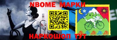 кокаин VHQ Камышлов