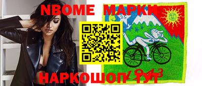 спиды Канаш