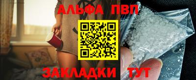 сатива Кандалакша