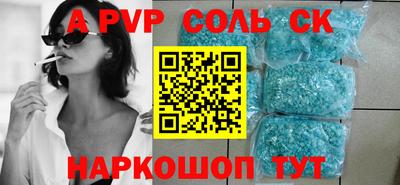 кокаин VHQ Камышлов
