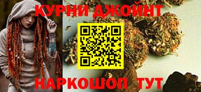 кокаин VHQ Камышлов
