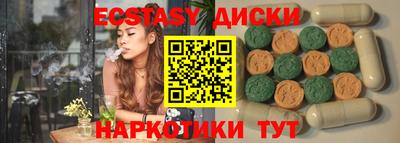 кокаин VHQ Камышлов