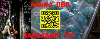 сатива Кандалакша