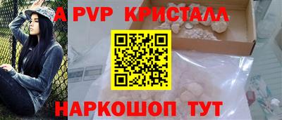 спиды Канаш