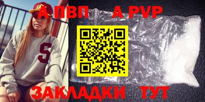 спиды Канаш