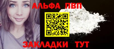 кокаин VHQ Камышлов