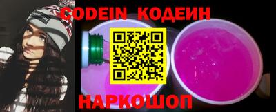 кокаин VHQ Камышлов