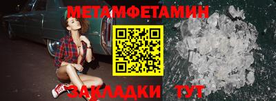 кокаин VHQ Камышлов