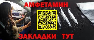 кокаин VHQ Камышлов