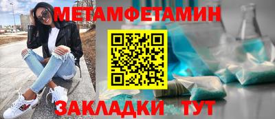 кокаин VHQ Камышлов