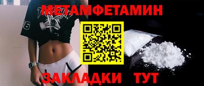 спиды Канаш