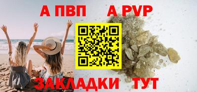 спиды Канаш