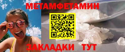 кокаин VHQ Камышлов