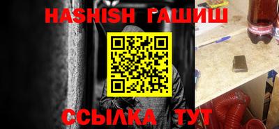 спиды Канаш