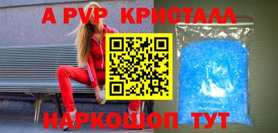 сатива Кандалакша