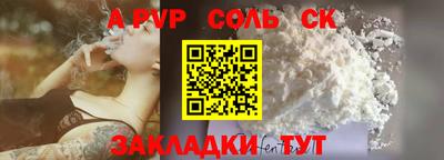 кокаин VHQ Камышлов
