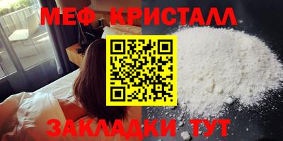 кокаин VHQ Камышлов