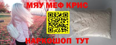 спиды Канаш
