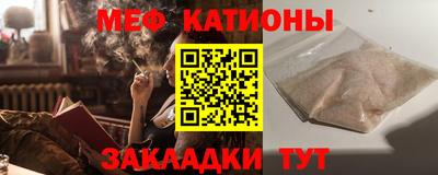 кокаин VHQ Камышлов