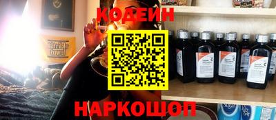 спиды Канаш