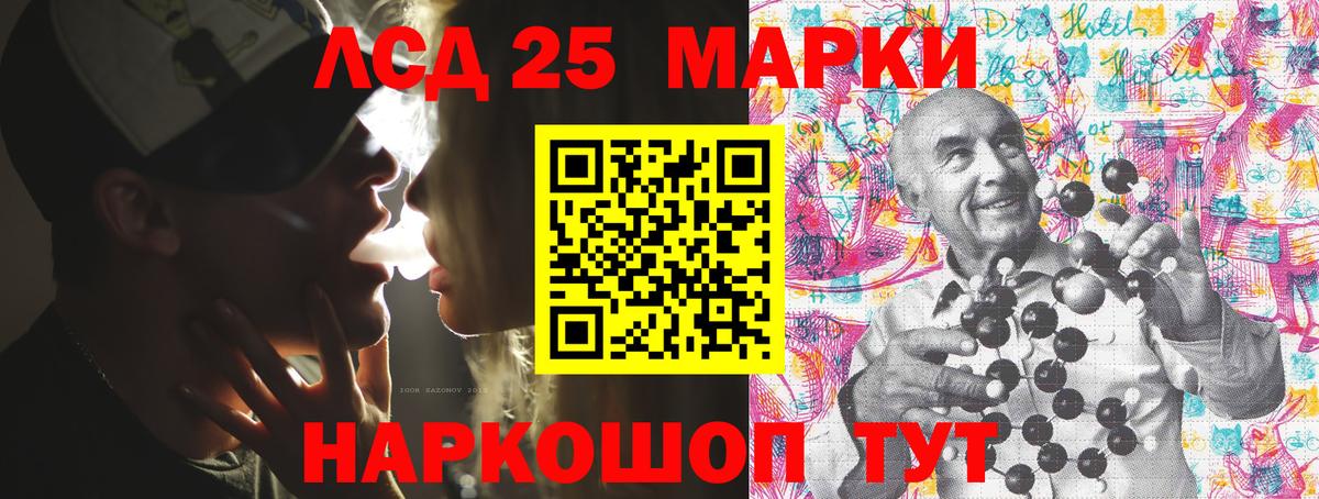 Чебаркуль  Марки 25I-NBOMe  Вход с VPN  Марки N-bome 1,5мг  Марки N-bome 1,5мг 